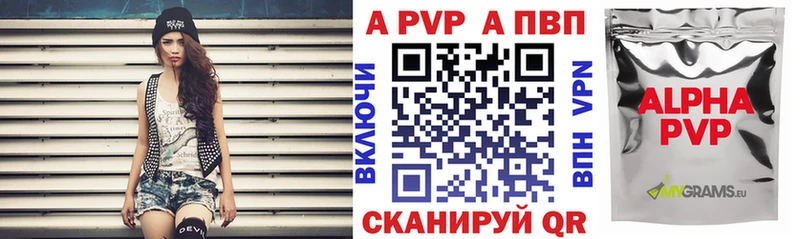 Купить наркотик Ивангород Марихуана  МЕФ  ГАШИШ 