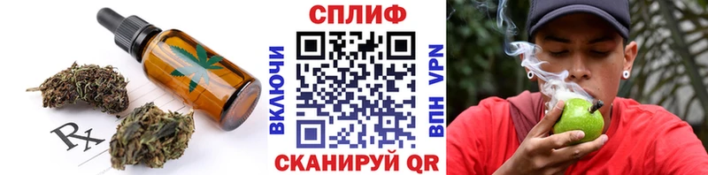 кракен зеркало Ивангород Canna-Cookies марихуана