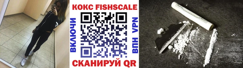 COCAIN Перу  Ивангород 
