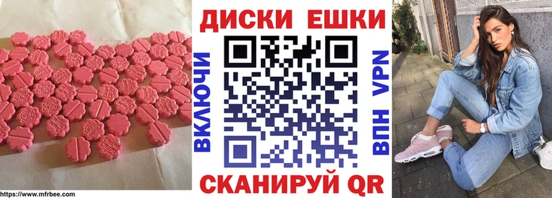дарнет шоп Ивангород ЭКСТАЗИ бентли