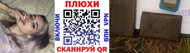 ГАШИШ Premium Ивангород