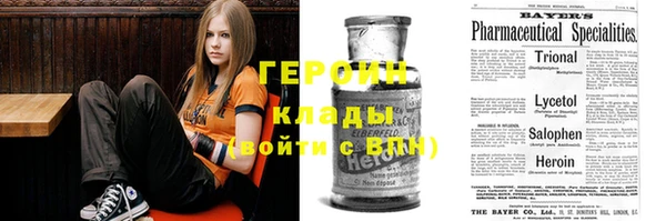кокаин премиум Аркадак