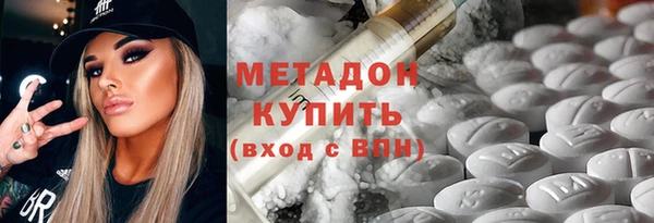 кокаин премиум Аркадак