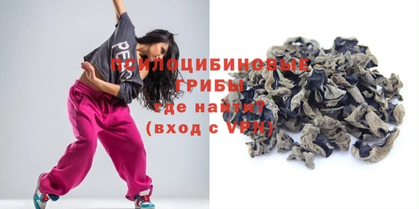 каннабис Арсеньев