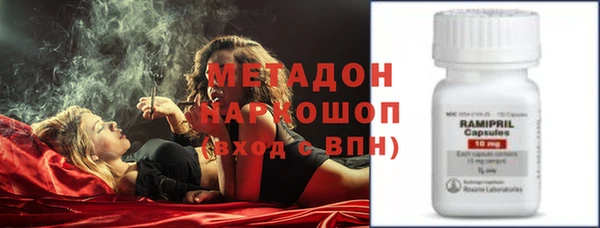 кокаин премиум Аркадак