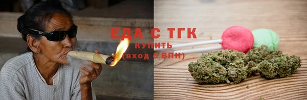каннабис Арсеньев