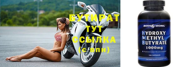 синтетический гашиш Армянск