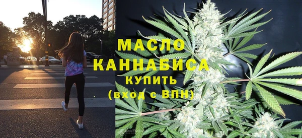 кокаин премиум Аркадак
