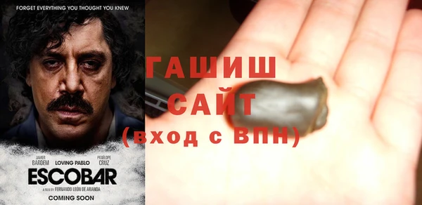 кокаин премиум Аркадак