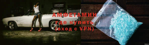 синтетический гашиш Армянск