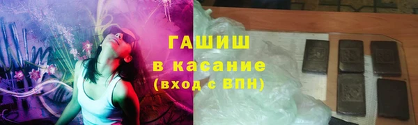 каннабис Арсеньев