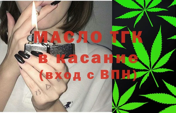 каннабис Арсеньев