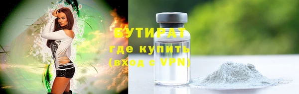 кокаин премиум Аркадак