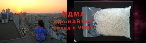 каннабис Арсеньев
