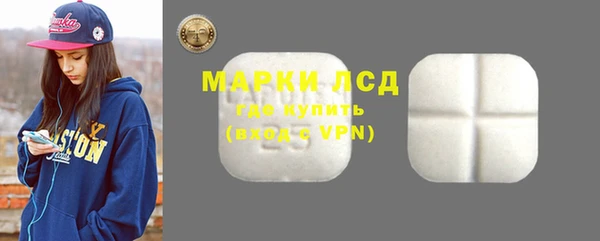синтетический гашиш Армянск