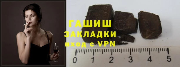 каннабис Арсеньев