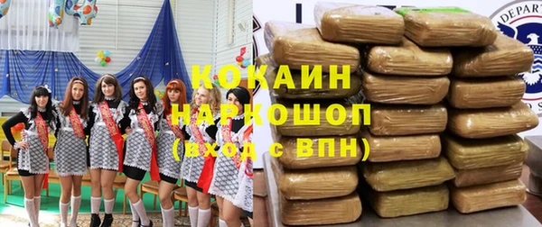 кокаин премиум Аркадак