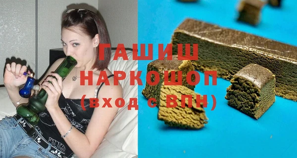 кокаин премиум Аркадак