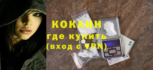 синтетический гашиш Армянск