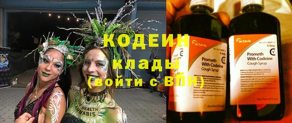 синтетический гашиш Армянск