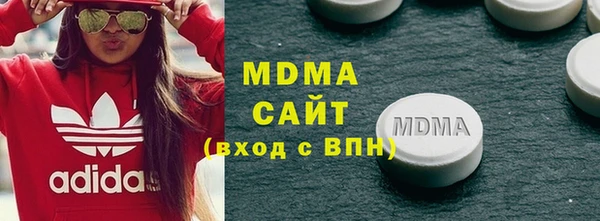 кокаин премиум Аркадак
