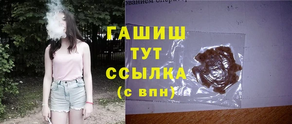 каннабис Арсеньев