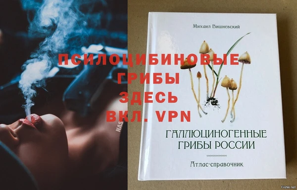 кокаин премиум Аркадак