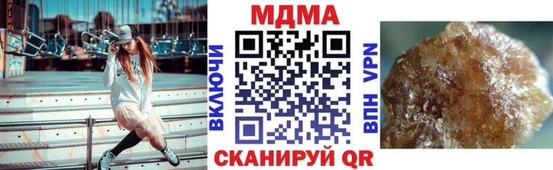 мега вход  Ивангород  MDMA молли 