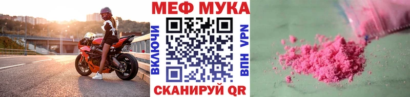 Мефедрон mephedrone kraken маркетплейс Ивангород купить цена