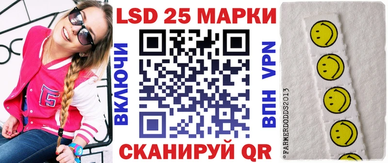 Марки 25I-NBOMe 1,8мг  kraken ТОР  Ивангород 