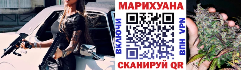 mega вход  Ивангород  Бошки Шишки марихуана  цена  